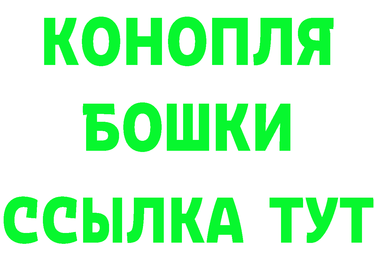 ГАШ гарик ссылки дарк нет кракен Богородск